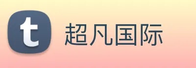 超凡国际 Logo